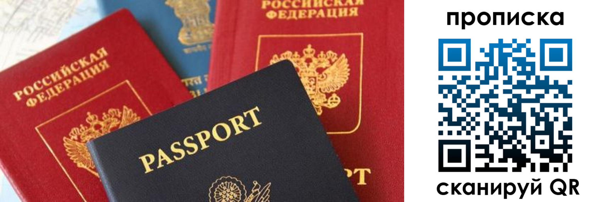 найти адрес прописки в Моршанске