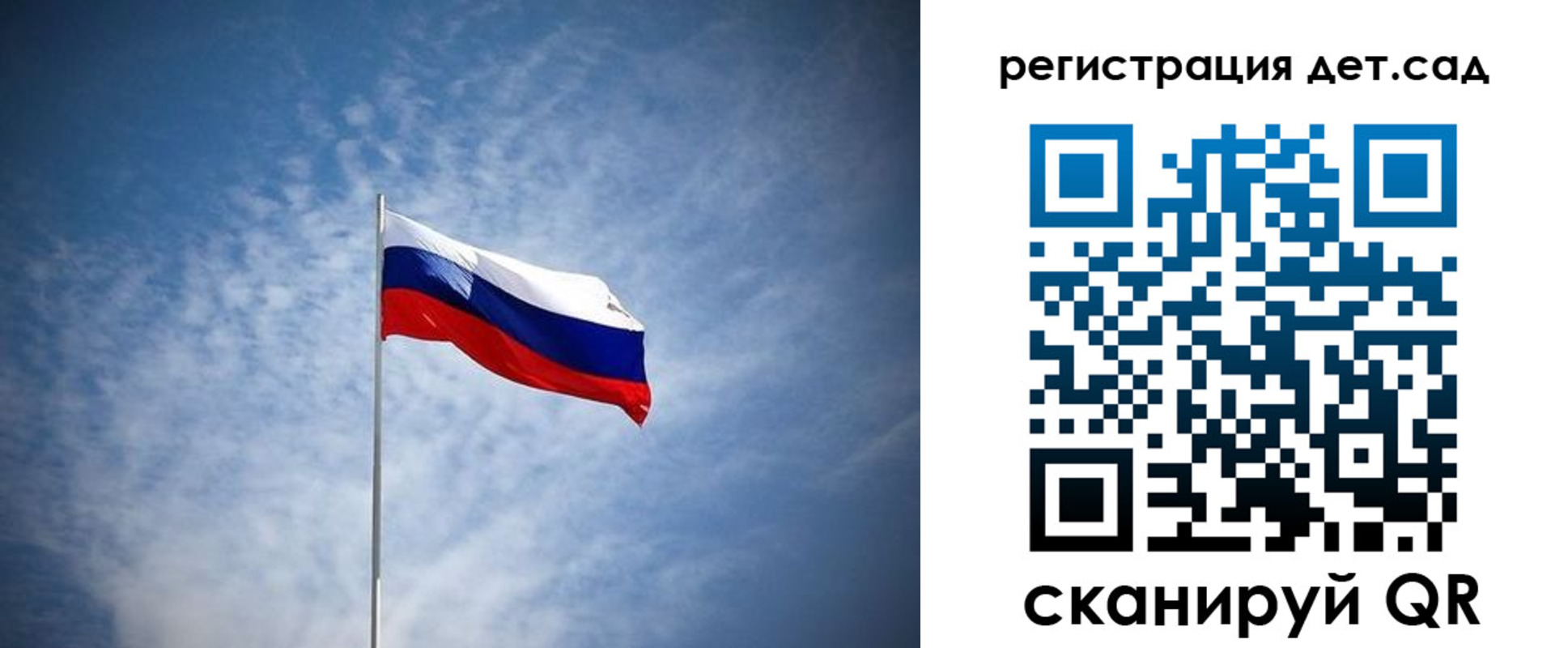 прописка для кредита в Моршанске
