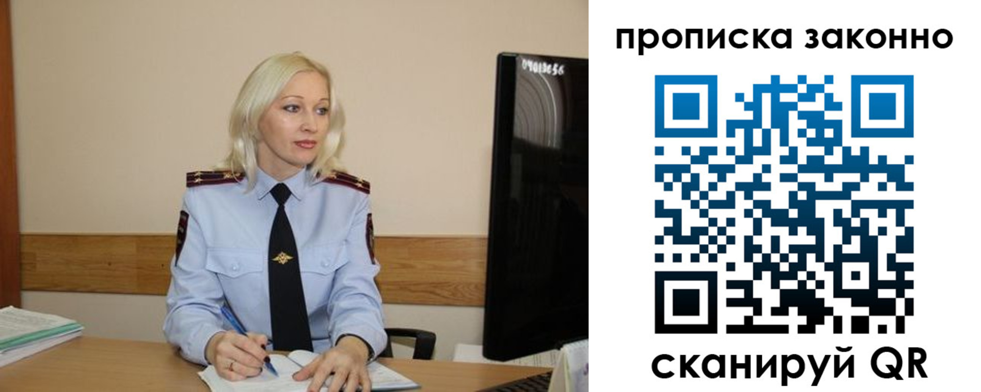 купить прописку в Моршанске