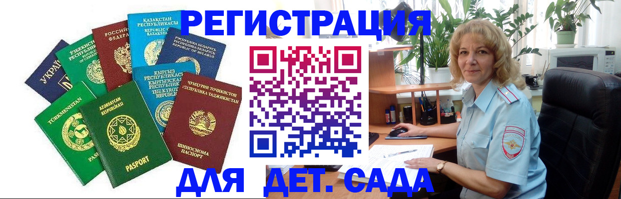 временная регистрация госуслуги в Моршанске